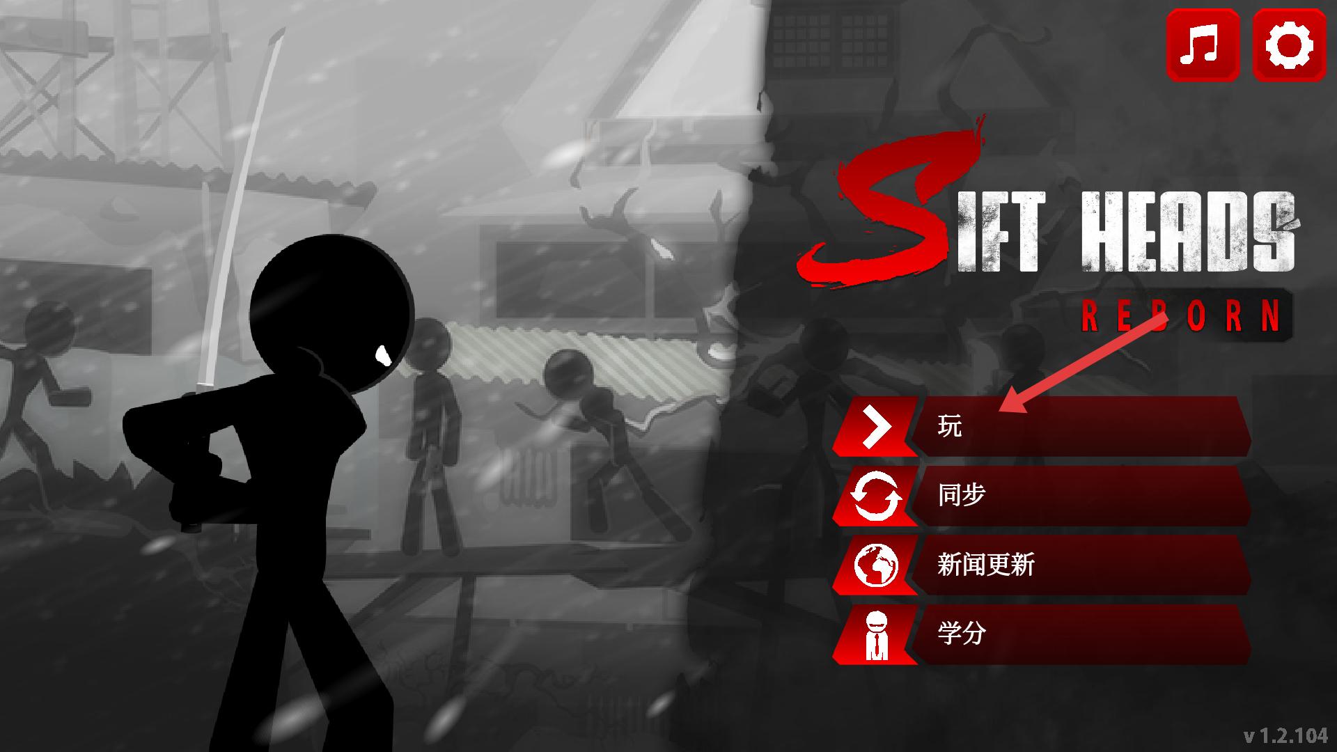 暗杀行动中文版