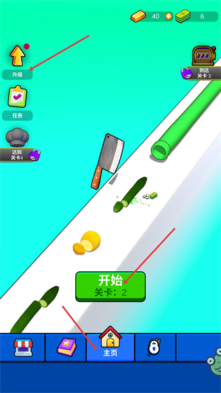 一刀切开你无限金币