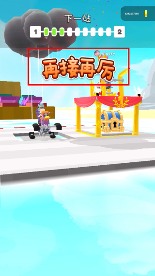 涂鸦骑士无限金币无限钻石