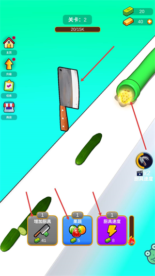 一刀切开你无限金币