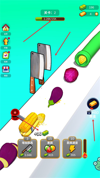 一刀切开你无限金币