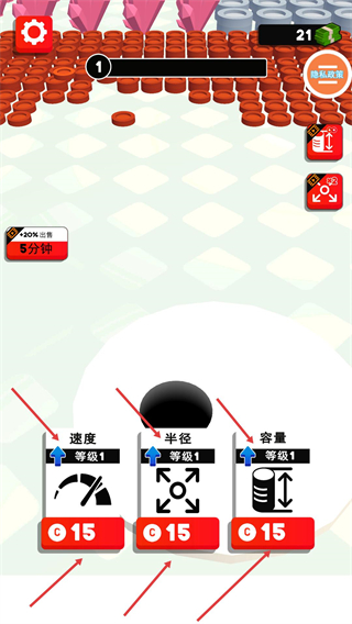 黑洞大作战2无限时间版