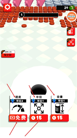 黑洞大作战2免广告