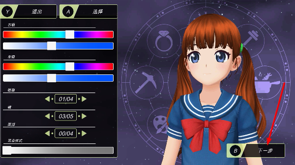 动漫都市最新中文免费版