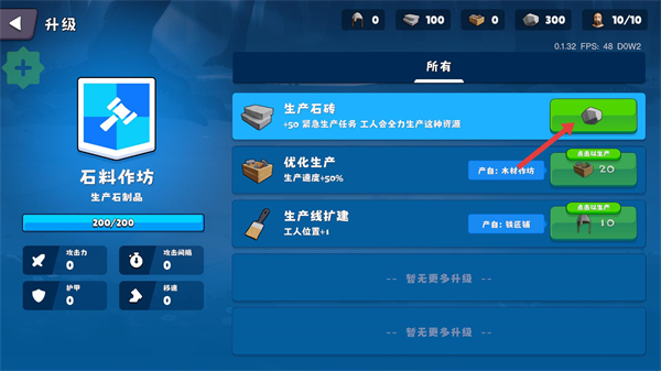 迷雾城堡免广告