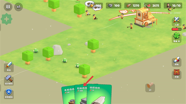 迷雾城堡免广告