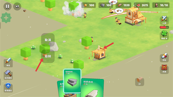 迷雾城堡免广告