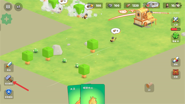 迷雾城堡免广告