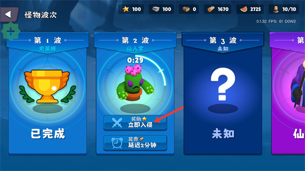 迷雾城堡MOD作弊菜单