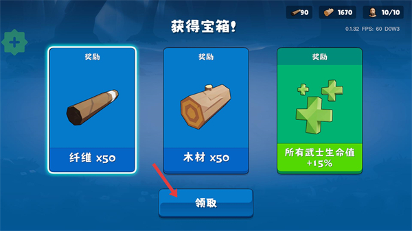 迷雾城堡MOD作弊菜单