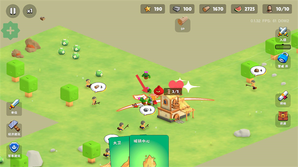 迷雾城堡MOD作弊菜单