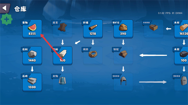 迷雾城堡无限资源