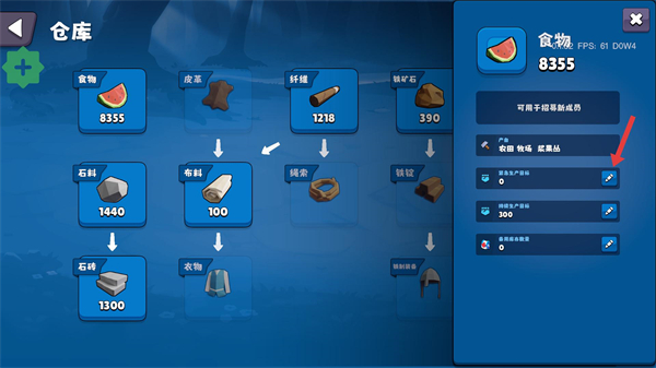 迷雾城堡无限资源