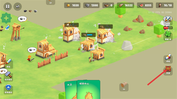 迷雾城堡无限资源