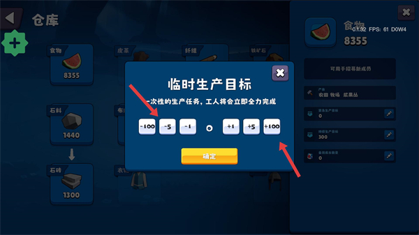 迷雾城堡无限资源