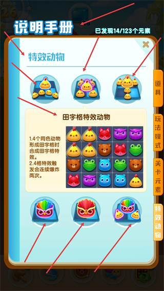 海滨消消乐2026最新版