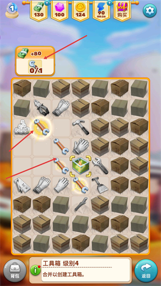 甜点消消无限钻石版