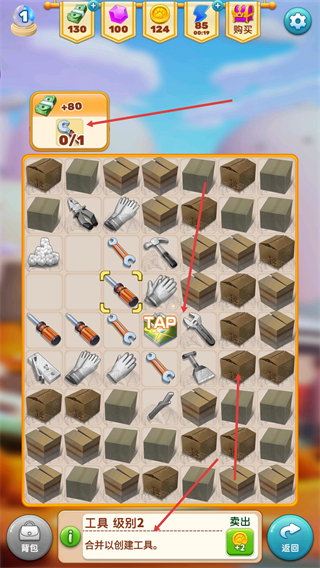 甜点消消无限钻石版