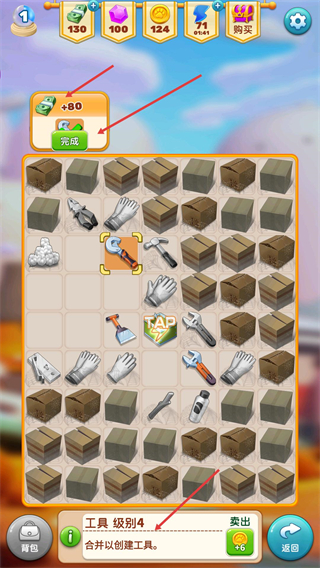 甜点消消无限钻石版