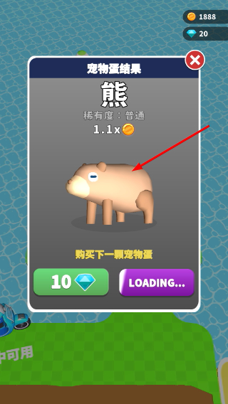 看谁挖的深无限金币版