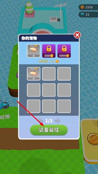 看谁挖的深无限金币版