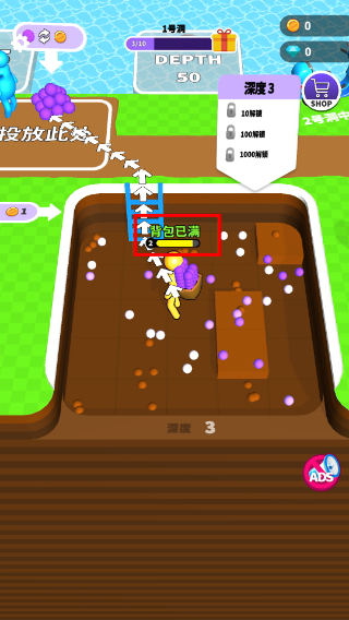 看谁挖的深内置菜单版