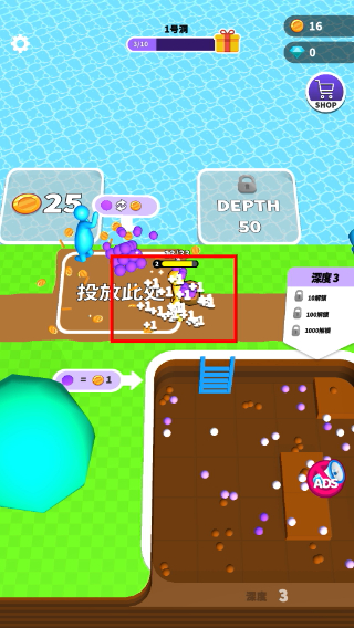 看谁挖的深内置菜单版