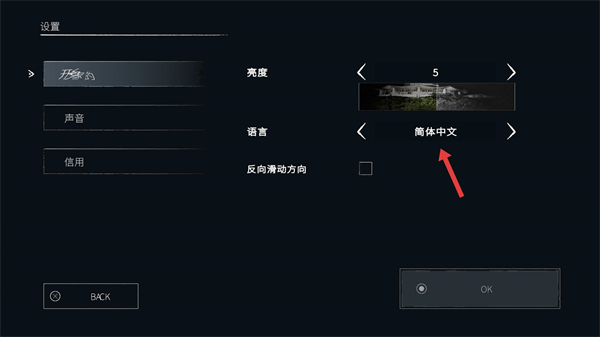 日本事故物件监视协会2中文版