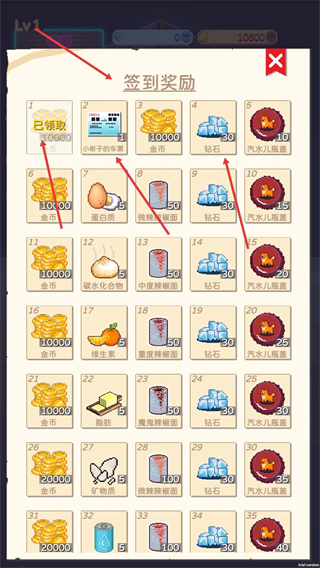 深夜的烧烤店免广告