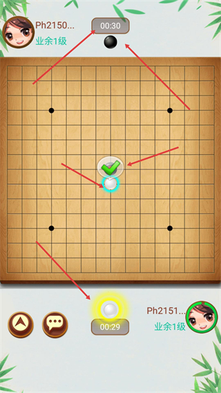 五子棋经典版无限金币