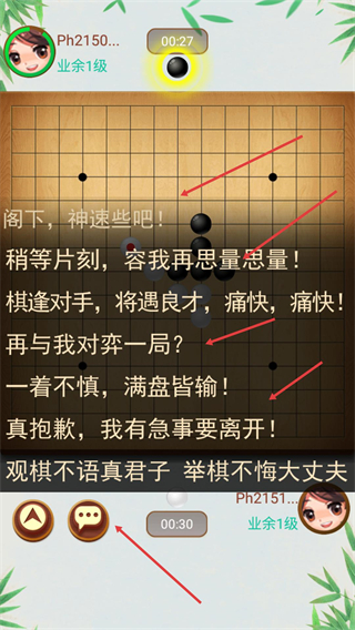 五子棋经典版无限金币