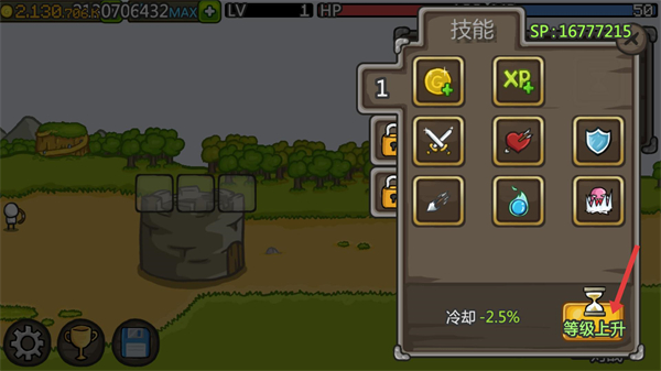 成长城堡中文版