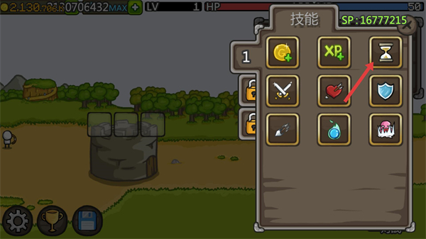 成长城堡中文版