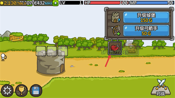 成长城堡中文版