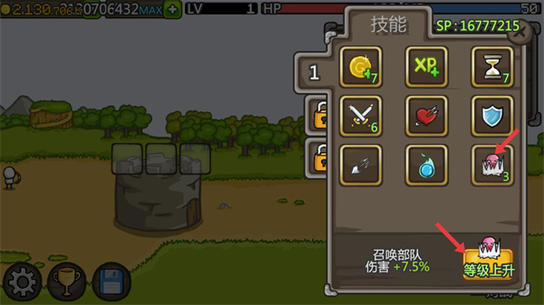 成长城堡中文版