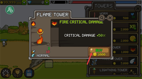 成长城堡中文版内置菜单