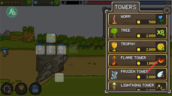 成长城堡中文版内置菜单