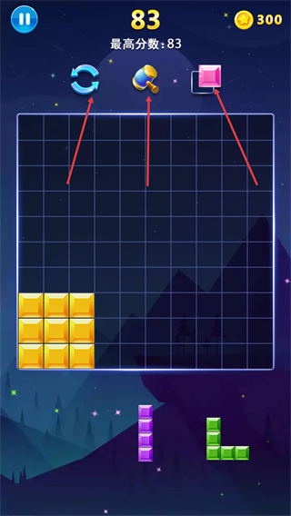 五子棋经典版作弊菜单