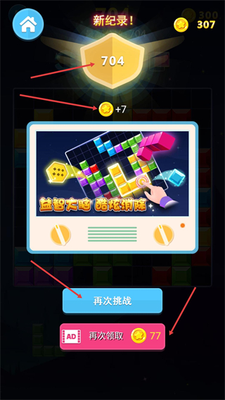 五子棋经典版作弊菜单