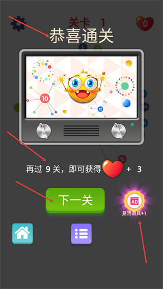 五子棋经典版2026年最新版