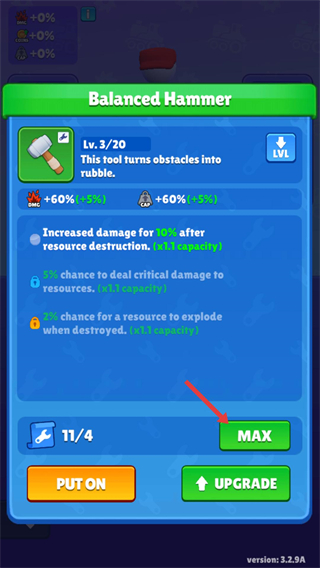 火车矿工无广告