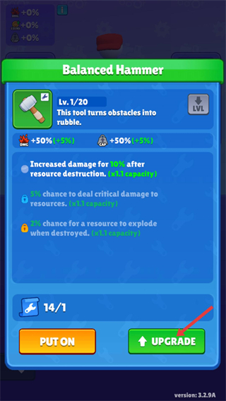 火车矿工无广告