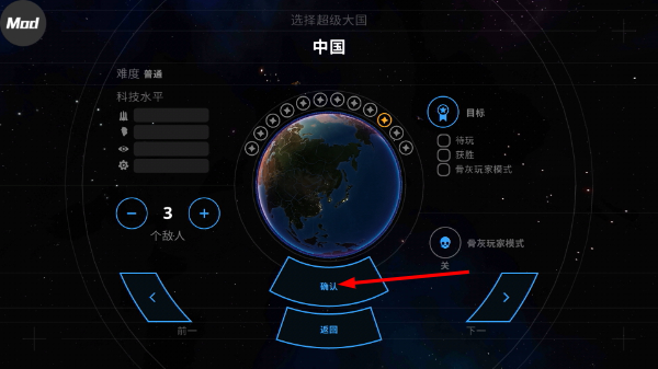 先发制人经典之战内置菜单