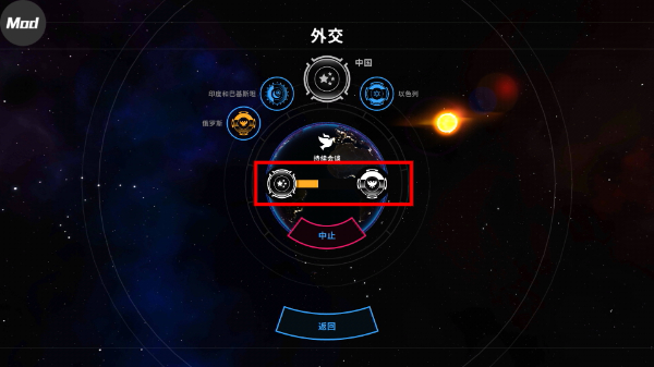 先发制人经典之战中文版