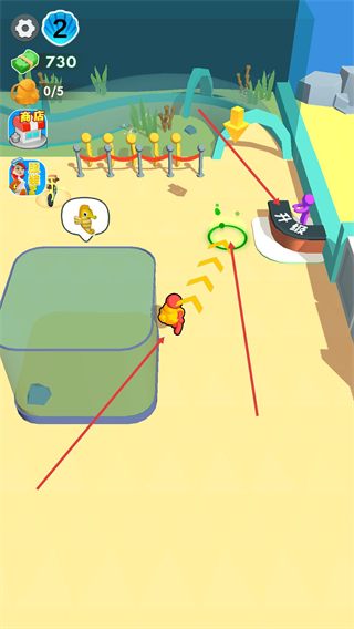 口袋梦幻屋免广告