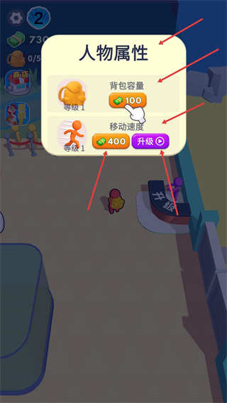 口袋梦幻屋免广告