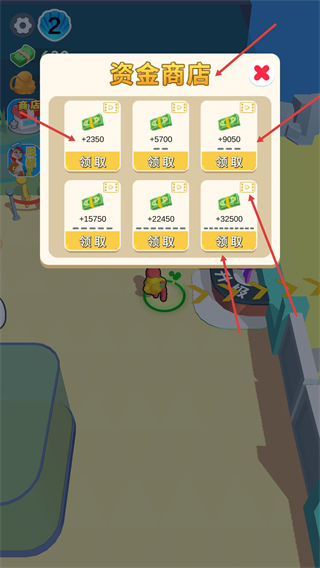 口袋梦幻屋免广告