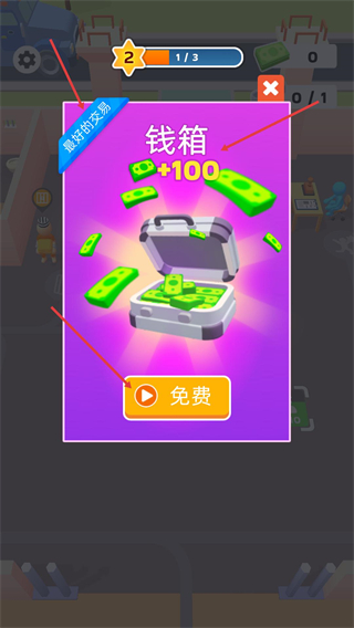 我的小小监狱无限钞票