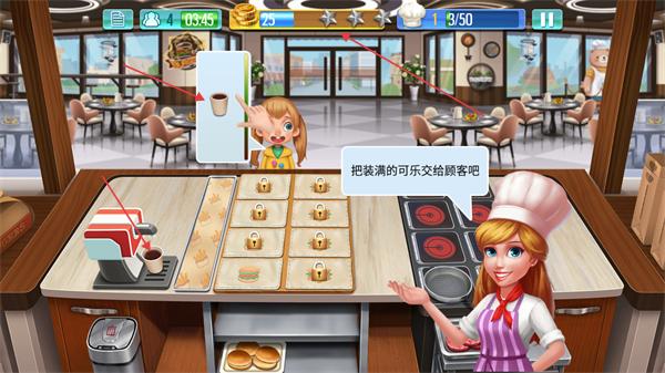 天天爱烹饪2026无限钻石