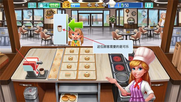 天天爱烹饪2026无限钻石